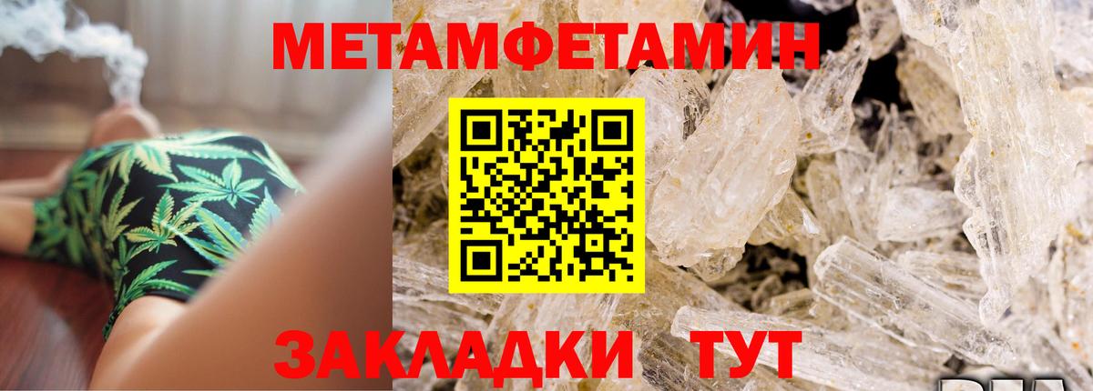 АМФЕТАМИН  Amphetamine VHQ  Вход с VPN  Грязи 