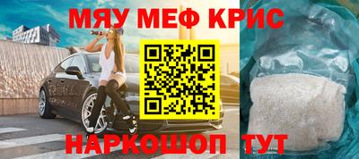хмурый Апшеронск