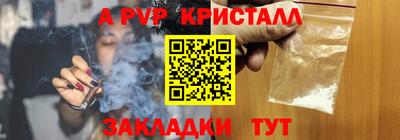хмурый Апшеронск