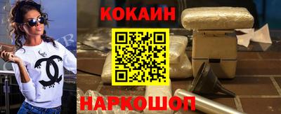 хмурый Апшеронск