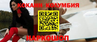 мефедрон Ковров
