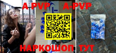 сатива Аргун