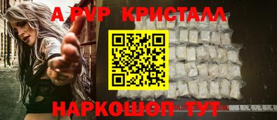 сатива Аргун
