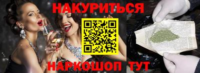 молекула духа Апрелевка