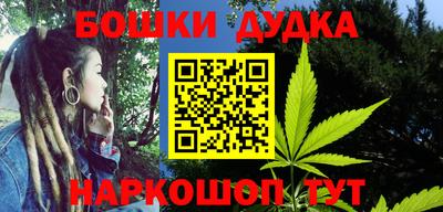 молекула духа Апрелевка
