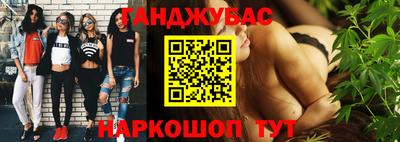 молекула духа Апрелевка