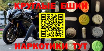 молекула духа Апрелевка