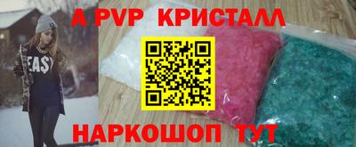 хмурый Апшеронск