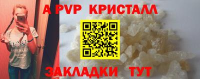 молекула духа Апрелевка
