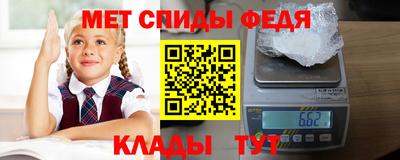 молекула духа Апрелевка