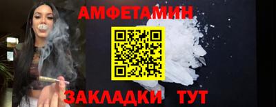 молекула духа Апрелевка