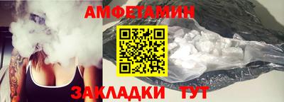 молекула духа Апрелевка