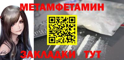 сатива Аргун