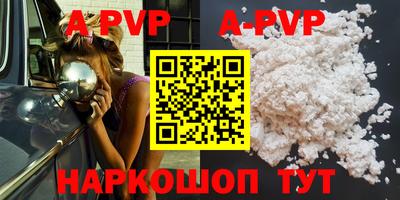 молекула духа Апрелевка