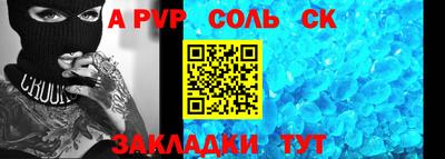 хмурый Апшеронск