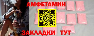 хмурый Апшеронск