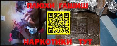 хмурый Апшеронск