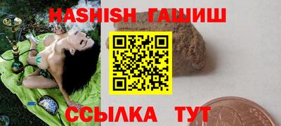 молекула духа Апрелевка