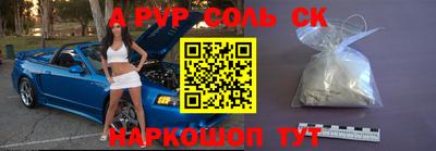 молекула духа Апрелевка