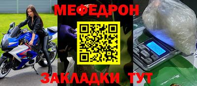 молекула духа Апрелевка