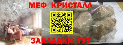 хмурый Апшеронск