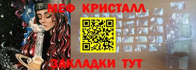 сатива Аргун