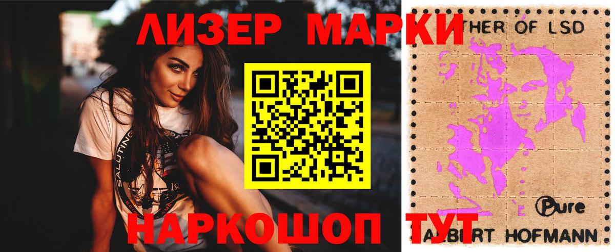 ЛСД экстази ecstasy  ЛСД экстази ecstasy  Грязи  Вход с VPN 