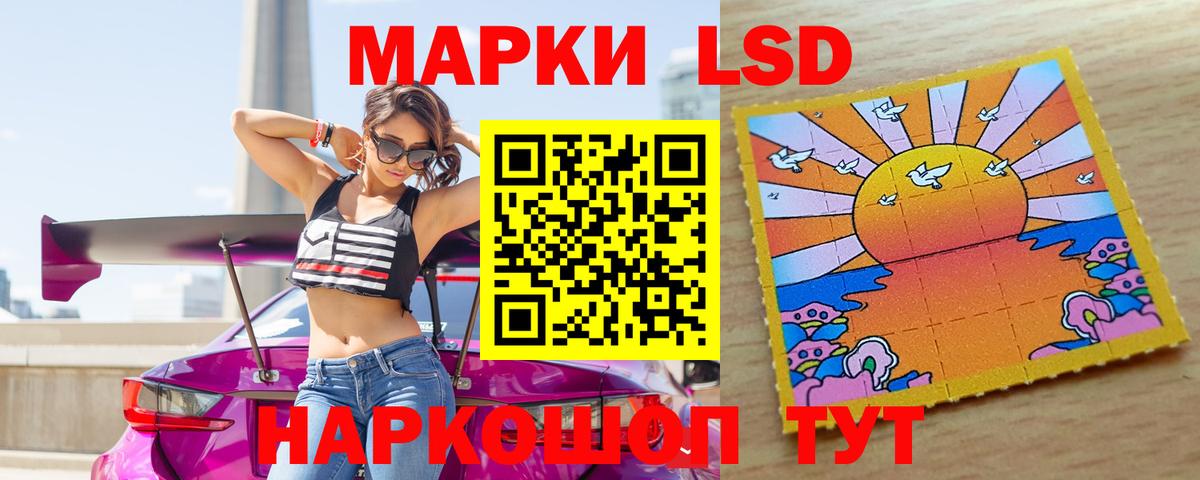 Лсд 25 экстази ecstasy Грязи