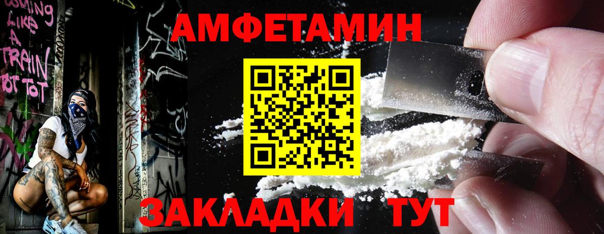 Конопля  MDMA  КОКАИН  ЭКСТАЗИ  Мефедрон   Грязи  Гашиш  Вход с VPN 