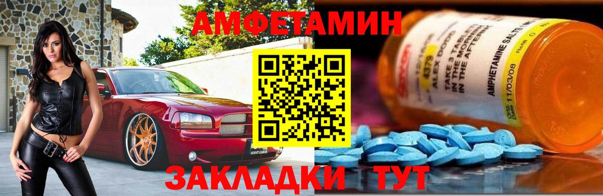 Галлюциногенные грибы Грязи
