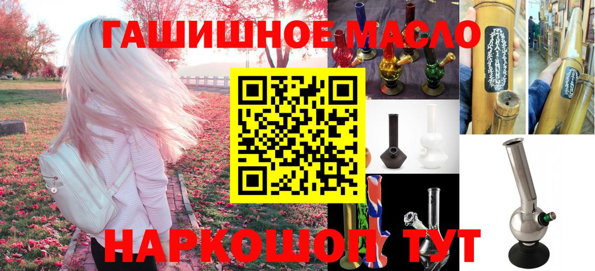 ТГК Wax Грязи