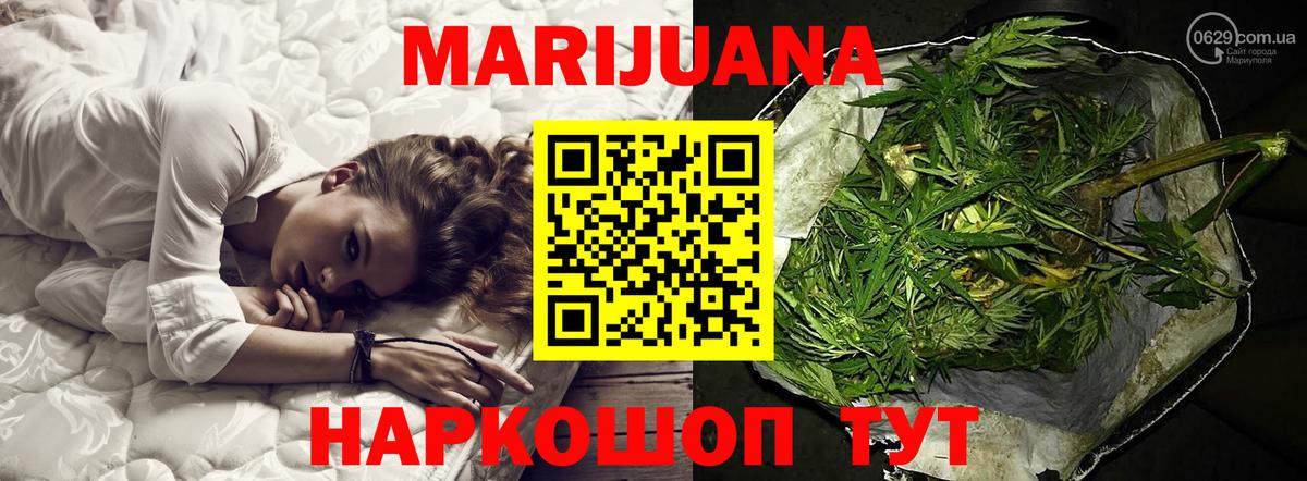 Бошки марихуана семена  Каннабис планчик  Вход с VPN  Грязи  Каннабис тримм 